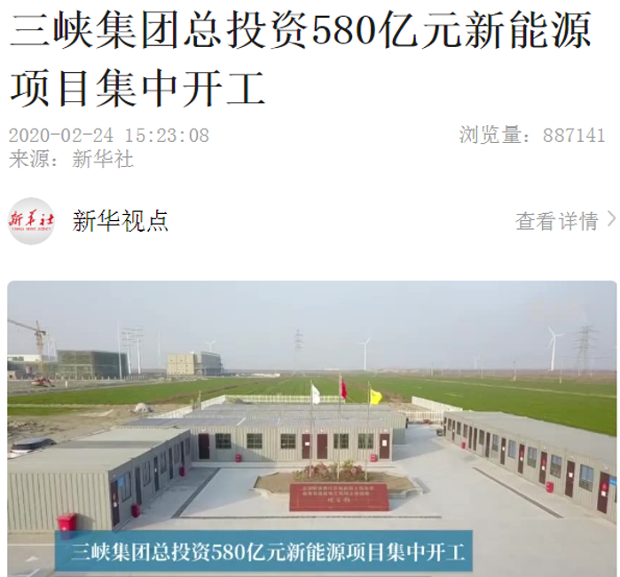 新华社 新华社