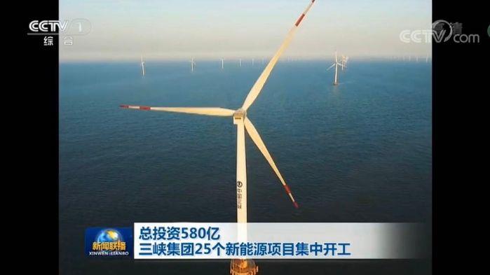 新闻联播 新闻联播