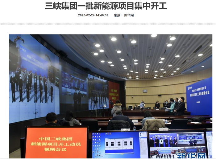 新华网 新华网