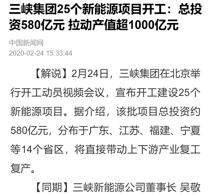 中国新闻网 中国新闻网