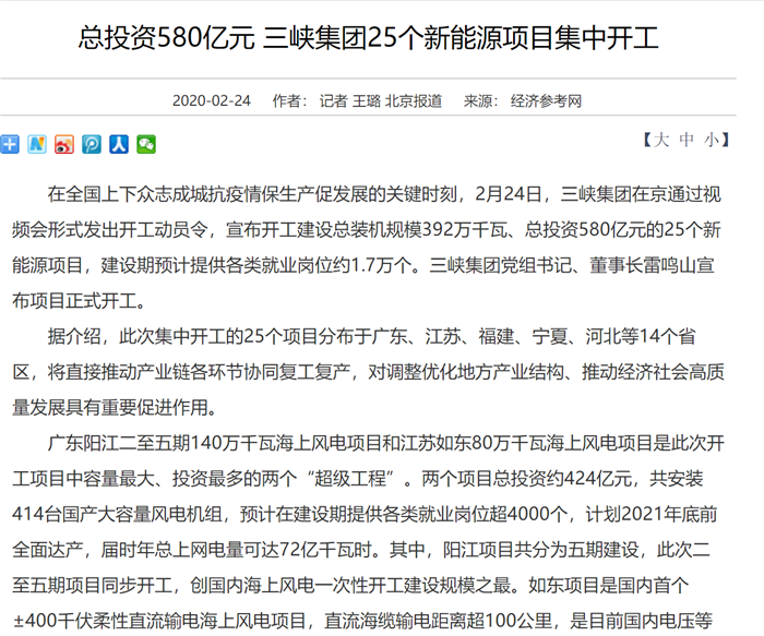 经济参考网 经济参考网