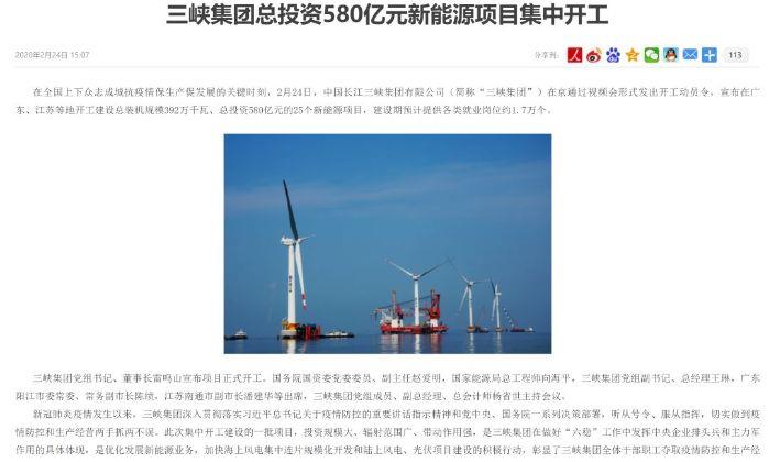 中国改革报 中国改革报