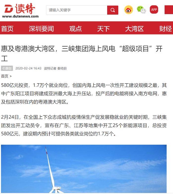 读特深圳网 读特深圳网