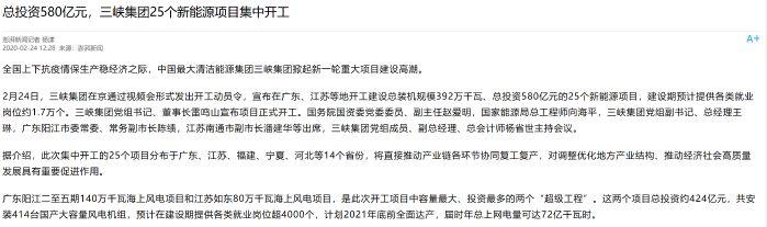 澎湃新闻 澎湃新闻