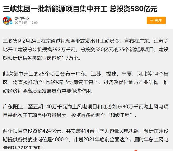 新浪财经 新浪财经