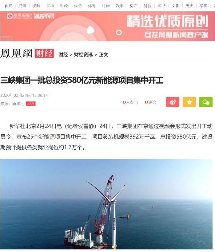 凤凰网 凤凰网