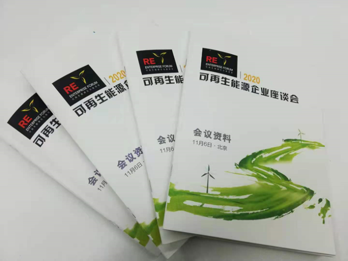 微信图片_20201111103714 微信图片_20201111103714