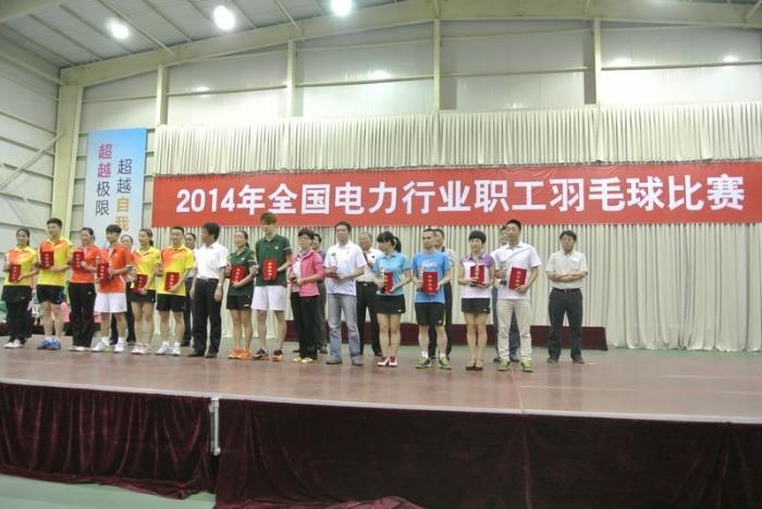 Smashing Success: Group Badminton Association Powers to Victory in National Electric Power Industry Employees Badminton Competition - News Directory 3
