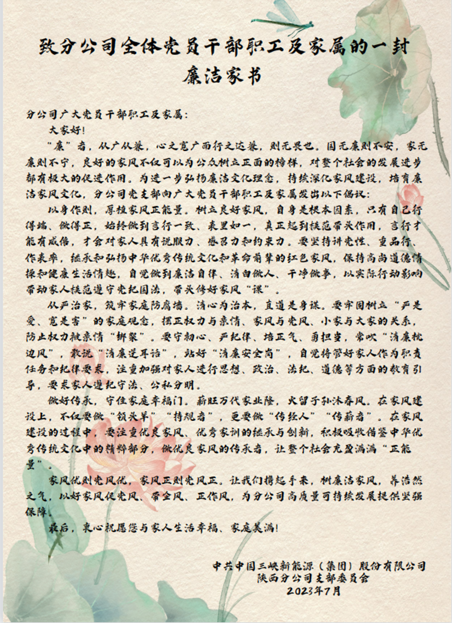 2023080110124626102