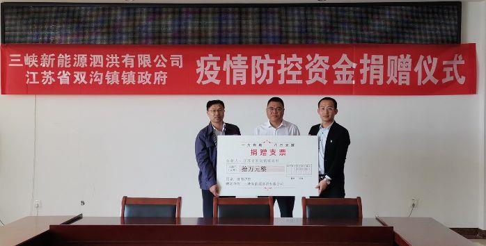 图一:捐赠仪式现场 1300 图一:捐赠仪式现场 1300