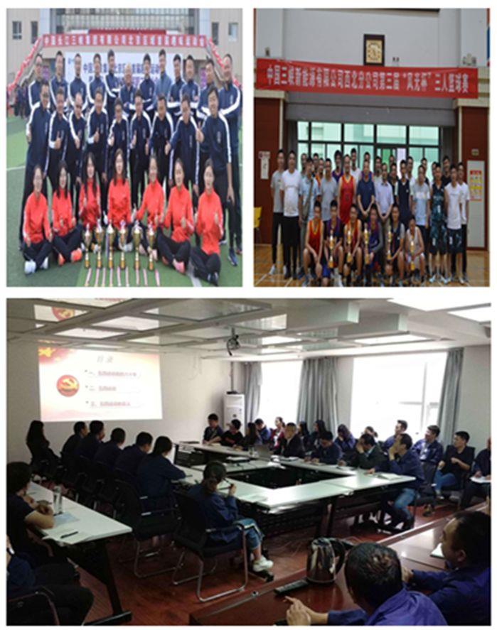 3.组织参加公司职工运动会活动优异成绩_副本 3.组织参加公司职工运动会活动优异成绩_副本