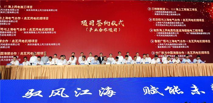 产业链大会现场 改 1300