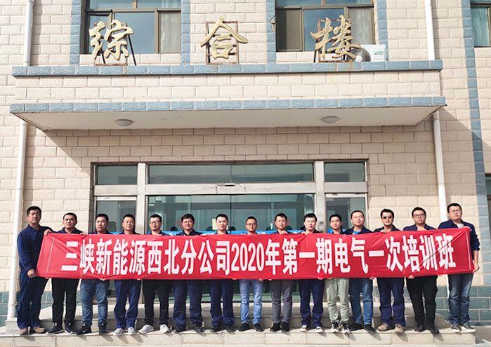 第一期培训班学员合照1300