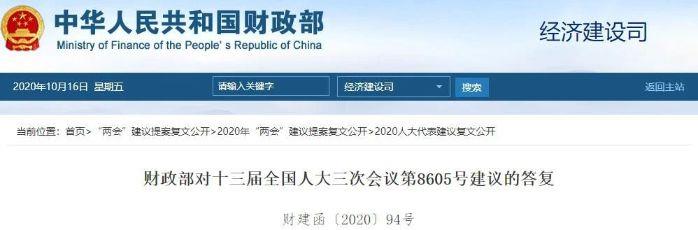 微信图片_20201020082855