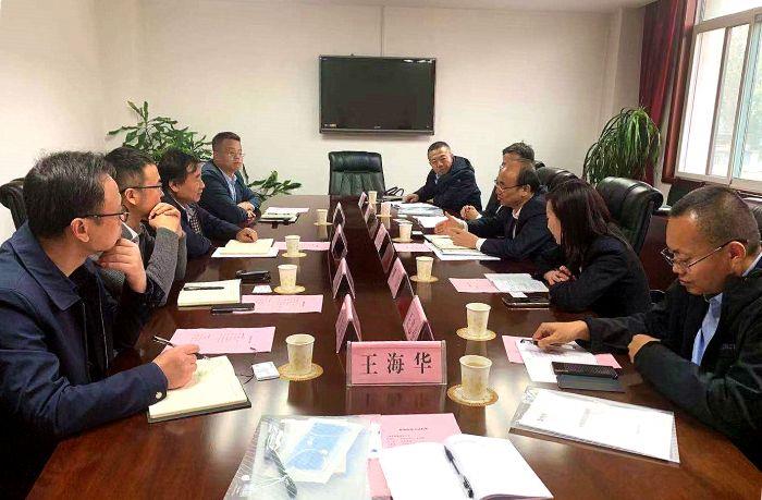 与省能源局座谈