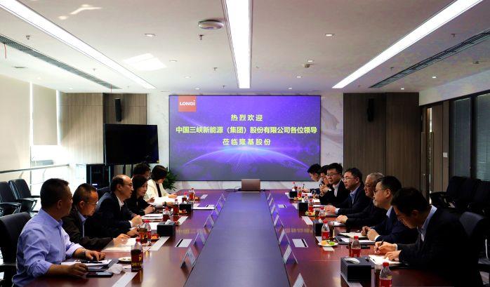 与隆基公司座谈