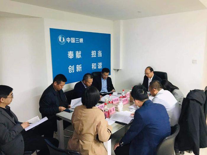 与西北分公司、陕西分公司座谈