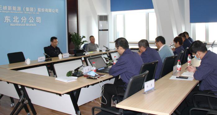 听取东北分公司工作汇报