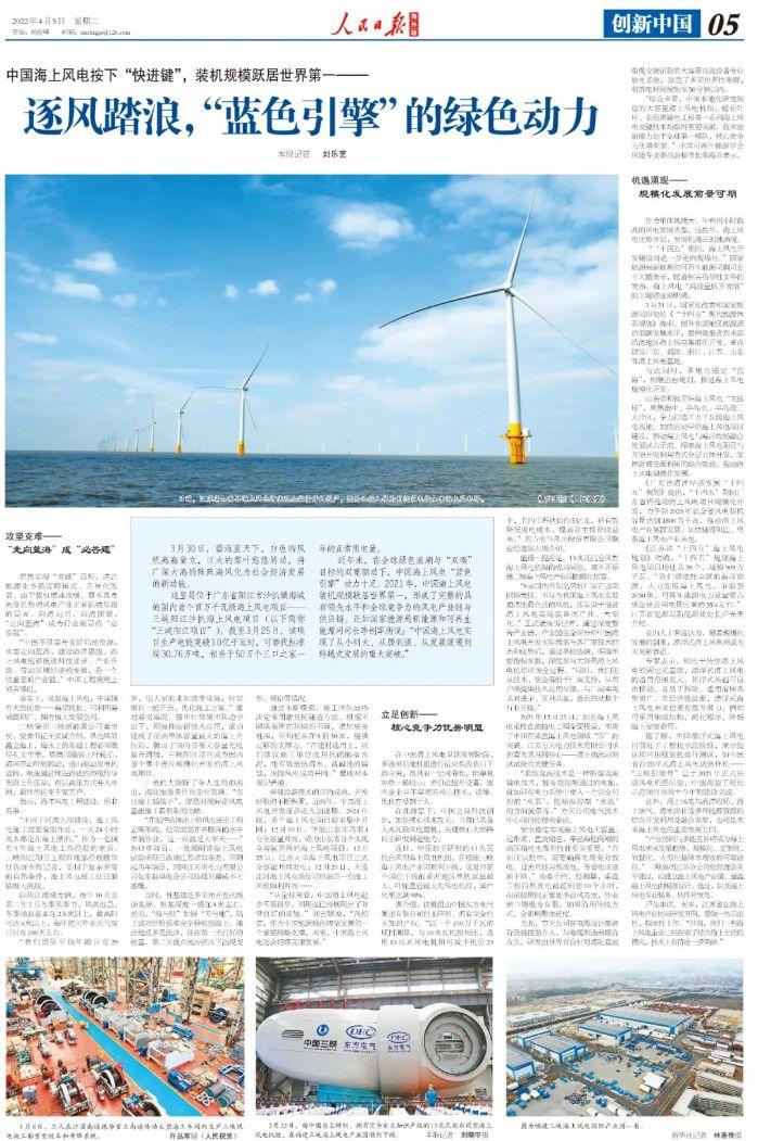 微信图片_20220412092913