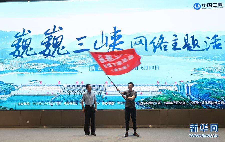 新华网1