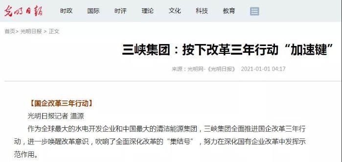 微信图片_20210116132902