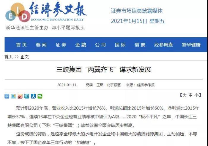 微信图片_20210116132905