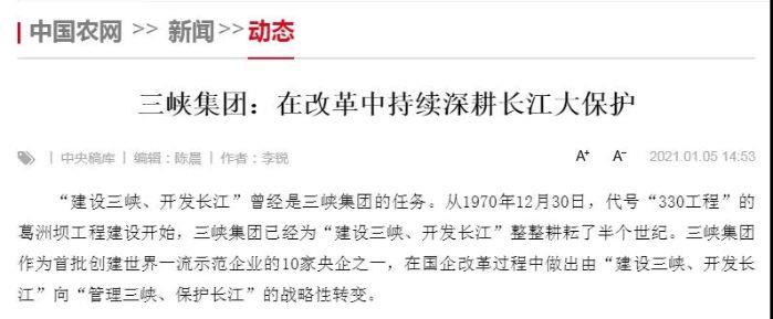 微信图片_20210116132908