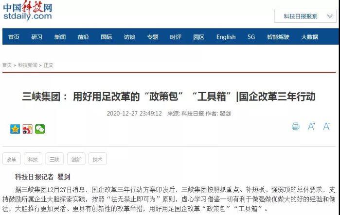 微信图片_20210116132910