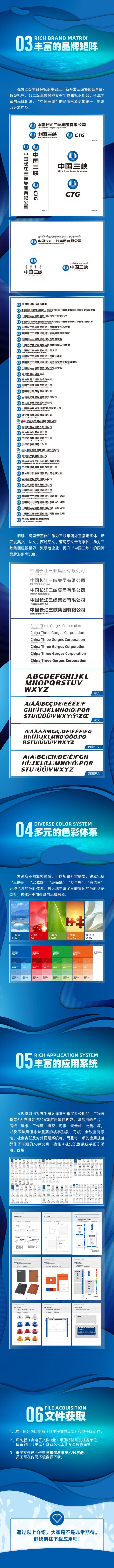 微信图片_20200103192351
