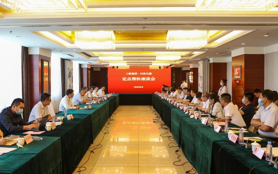 微信图片_20220814145448