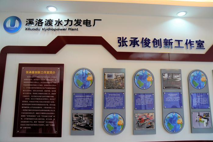 张承俊创新工作室摄影 袁向南