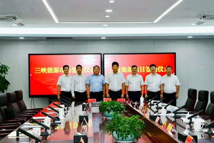 （通讯）三峡能源与浙江省杭州市钱塘区人民政府签订战略框架协议 