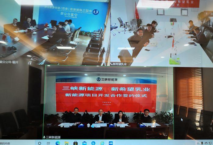 图一：召开座谈会