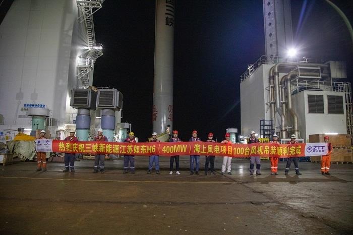 三峡能源江苏如东H6海上风电项目完成全部风机吊装 (1) 三峡能源江苏如东H6海上风电项目完成全部风机吊装 (1)