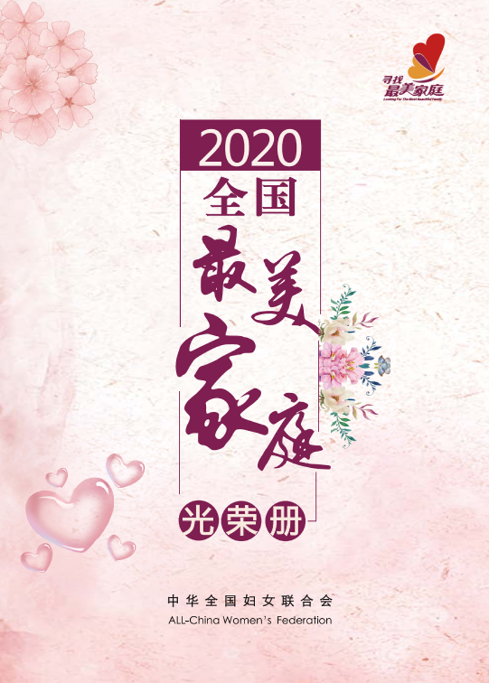 微信图片_20210107103604