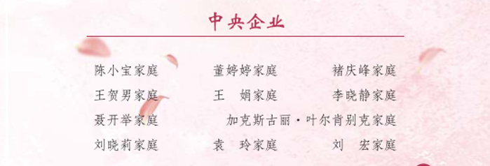 微信图片_20210107103613