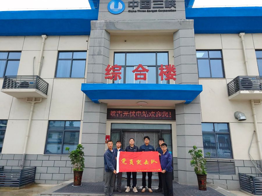 党员突击队
