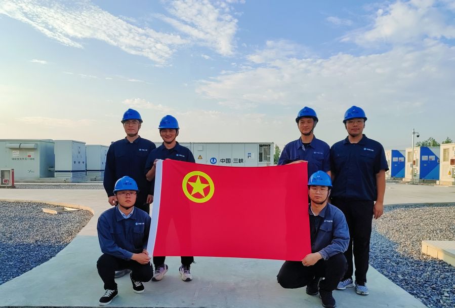 储能电站青年团员
