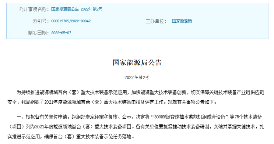 微信图片_20220517230947