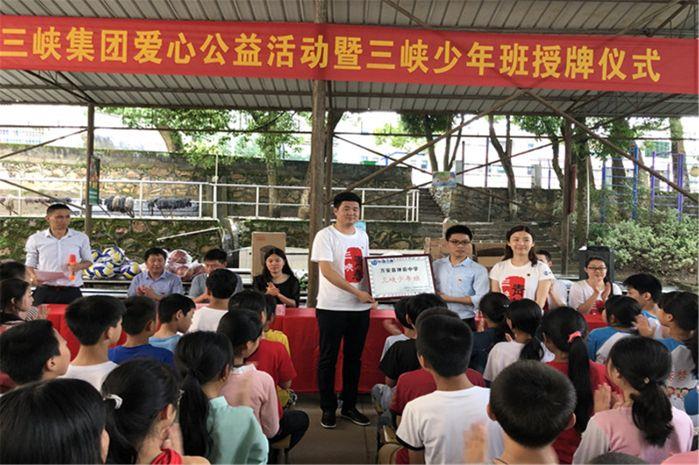3.万安弹前中学志愿帮扶共建