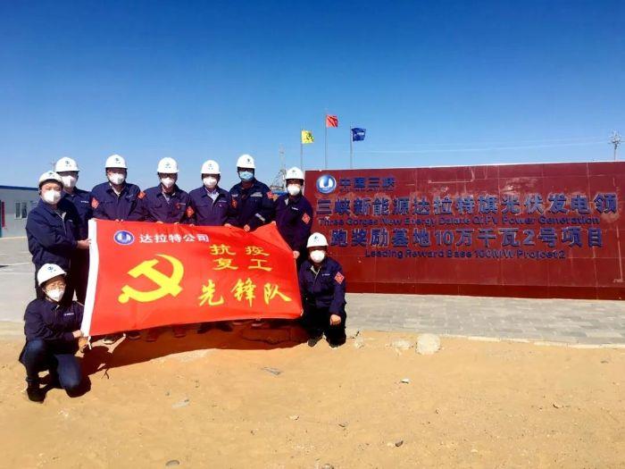1 图一 锋队合影