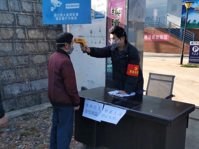 3 图三 为出入人员测温