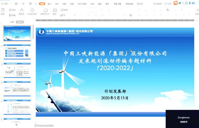 青年大讲堂