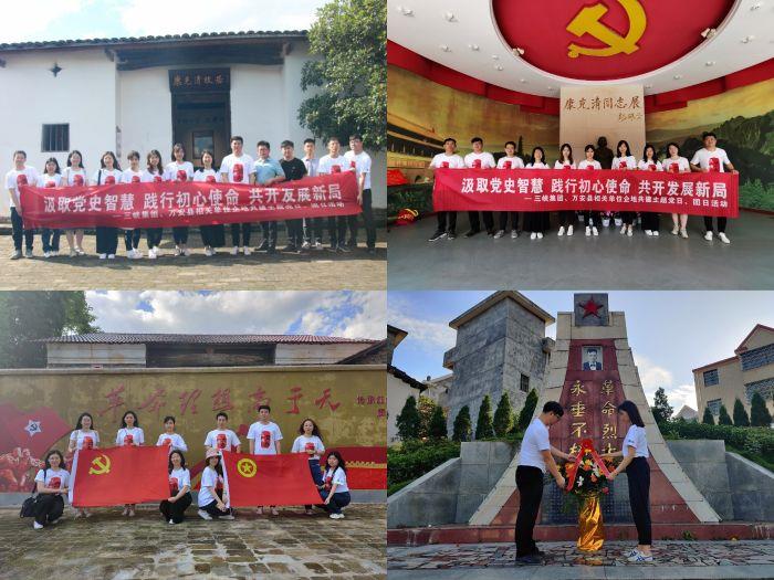 图六