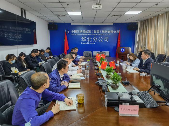 指导组赴华北分公司调研