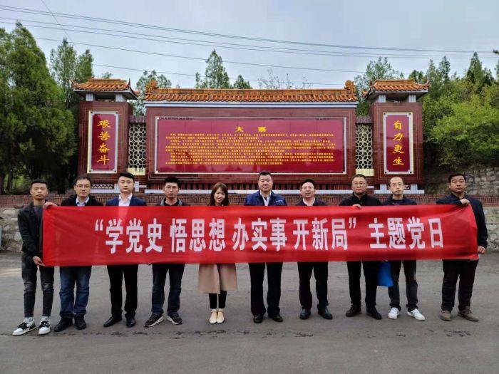 大寨主题党日活动合影