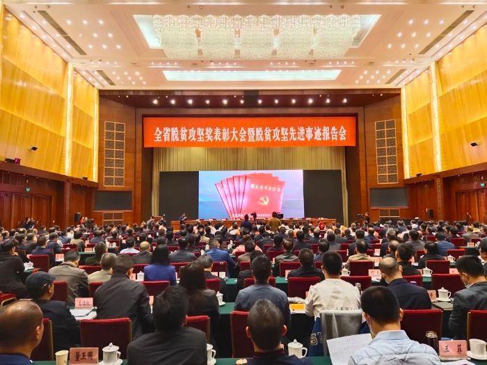 走近查永久——云南省脱贫攻坚先进工作者