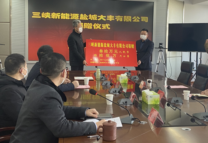 同心战“疫”丨展现央企担当 奉献三峡力量