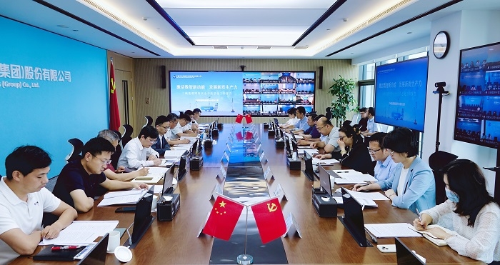 三峡能源召开2026年网络安全与信息化工作会